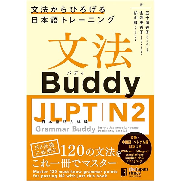 語学・辞書・学習参考書 TheStrategyFactorInSuccessfulLanguageLea Japanese Books > 語学・辞書 store at Books Kinokuniya Webstore